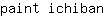 p***n