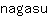 n***u