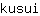 k***i
