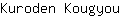 K***u