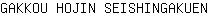 G***N