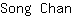 S***n