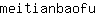 m***u