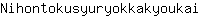N***i