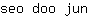 s***n