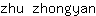 z***n