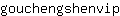 g***p