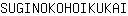 S***I