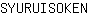 S***N