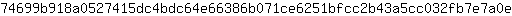 7***e