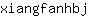 x***j