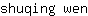 s***n