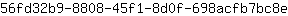 5***e