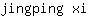 j***i