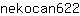 n***2