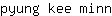 p***n