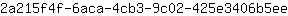 2***e