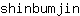 s***n