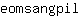 e***l