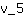 v***5