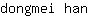 d***n
