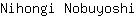N***i
