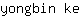 y***e