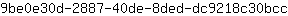 9***c