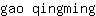 g***g