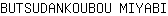 B***I
