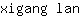 x***n