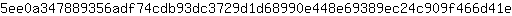 5***e