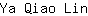Y***n