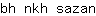 b***n