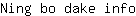N***o
