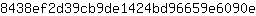 8***e