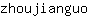 z***o
