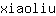 x***u
