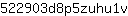 5***v