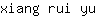 x***u