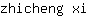z***i