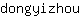 d***u