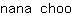 n***o