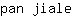 p***e