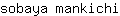 s***i