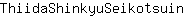 T***n
