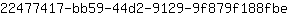 2***e