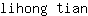 l***n