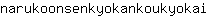 n***i