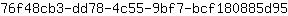 7***5